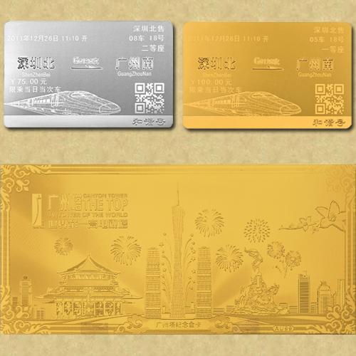 广州市高泰金箔技术有限公司纯金金书|千足金箔|黄金膜材|纯金银玻璃 